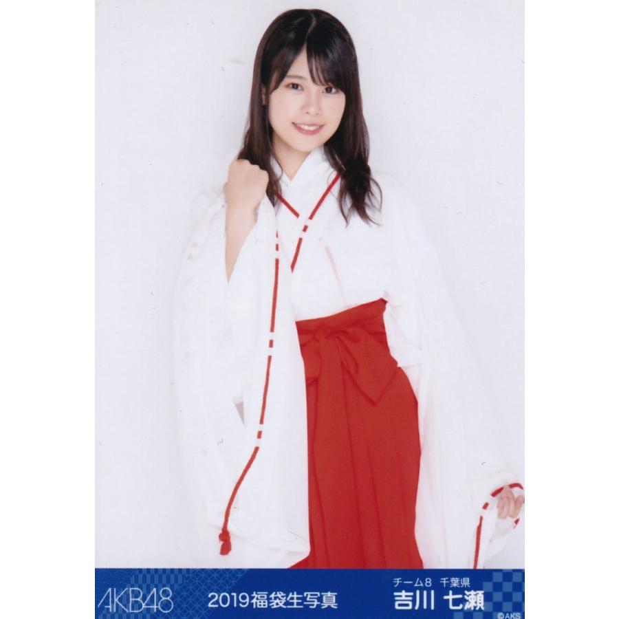 AKB48 チーム8 福袋生写真 ②