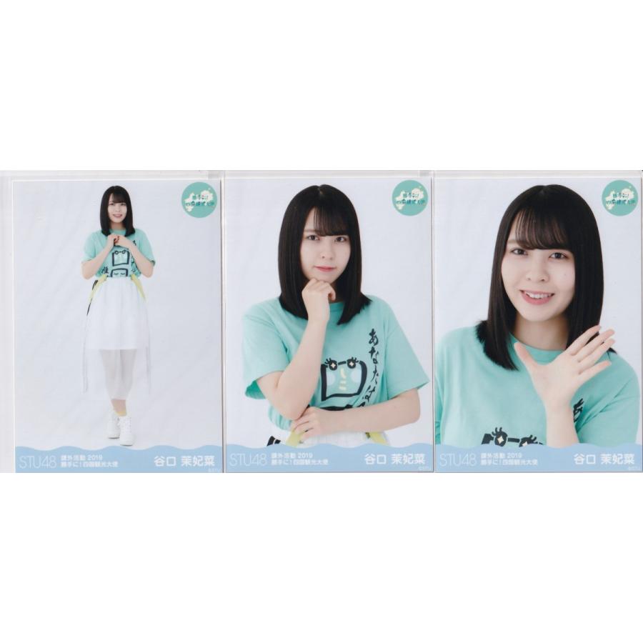 STU48 谷口茉妃菜 課外活動 2019 勝手に！四国観光大使 会場 生写真 3 