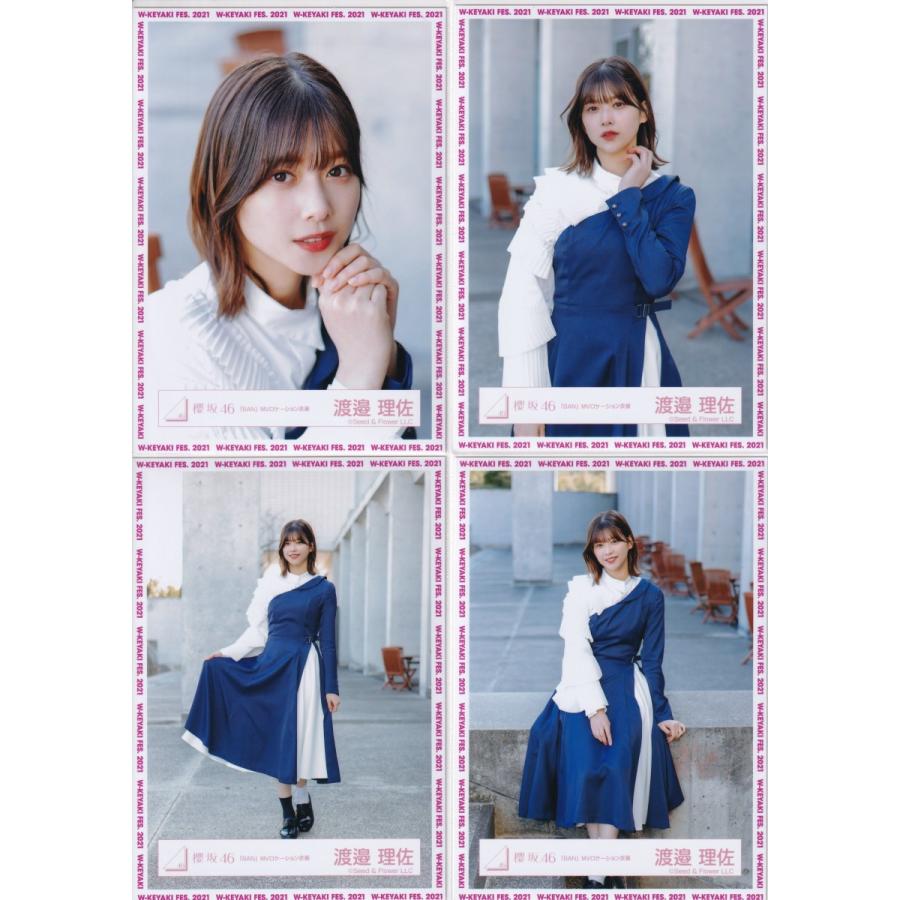 櫻坂46 渡邉理佐 「BAN」 MVロケーション衣装 生写真 4種コンプ 