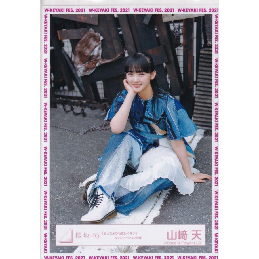 櫻坂46 山崎天 思ったよりも寂しくない Mvロケーション衣装 生写真 座り Sa0629 K Jヤフーショップ 通販 Yahoo ショッピング