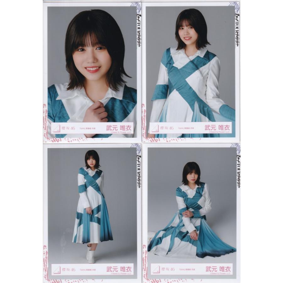 櫻坂46 武元唯衣 生写真 櫻坂46 武元唯衣