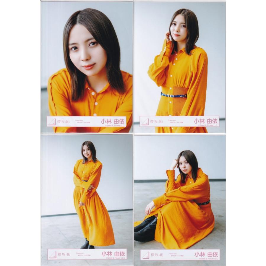 櫻坂46 小林由依 「Dead end」 MVロケーション衣装 生写真 4種コンプ  