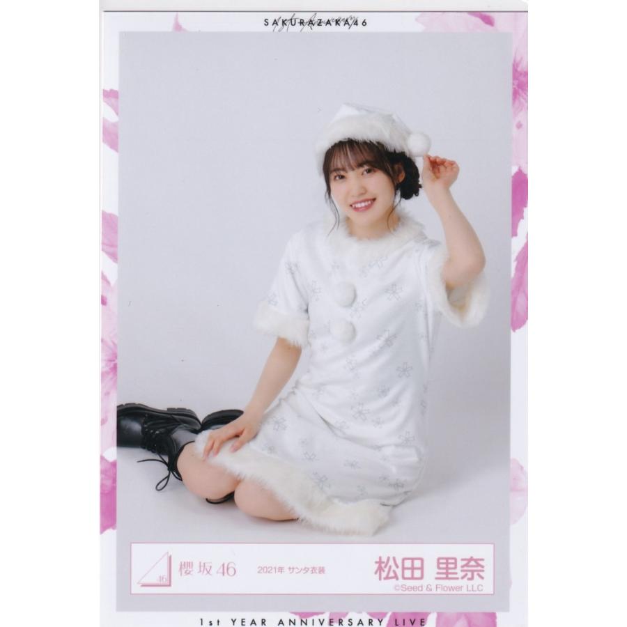 櫻坂46 松田里奈 2021年クリスマスサンタ衣装 生写真 座り : sa0978 