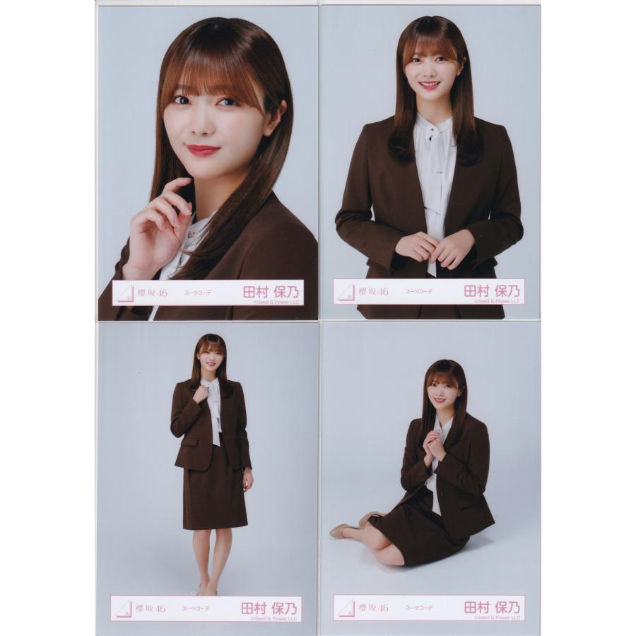 櫻坂46 田村保乃 スーツコーデ 生写真 4種コンプ : sa1901 : K&Jヤフー 