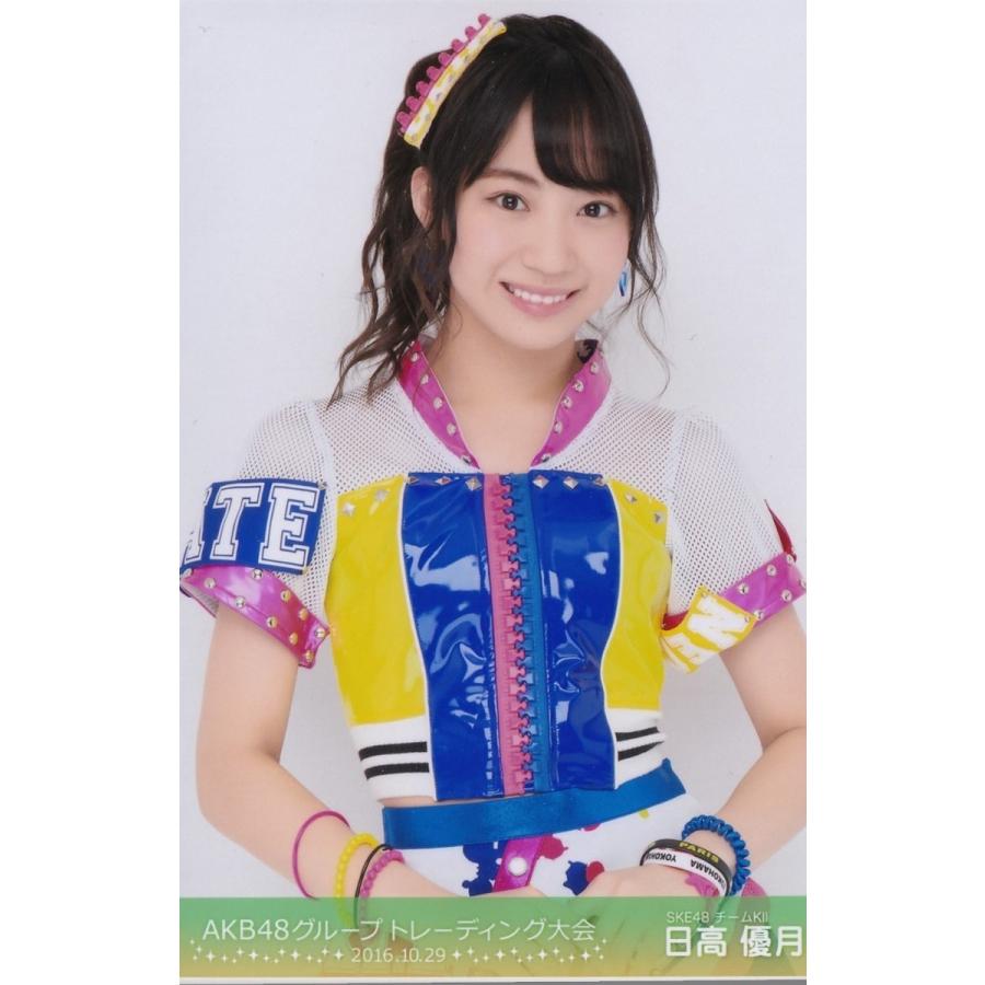 SKE48 日高優月 AKB48グループ トレーディング大会 2016.10.29 生写真 