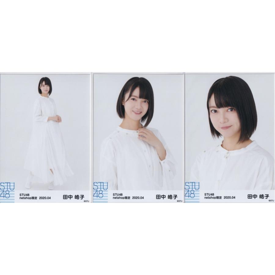 STU48 田中皓子 月別 netshop 生写真 2020 4月 2020.04 3種コンプ｜kjcompany