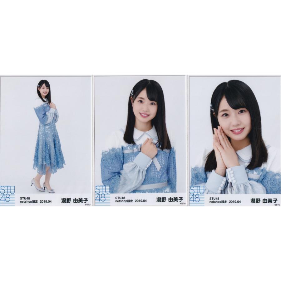 STU48 瀧野由美子 月別 netshop 生写真 2019 4月 2019.04 3種コンプ｜kjcompany