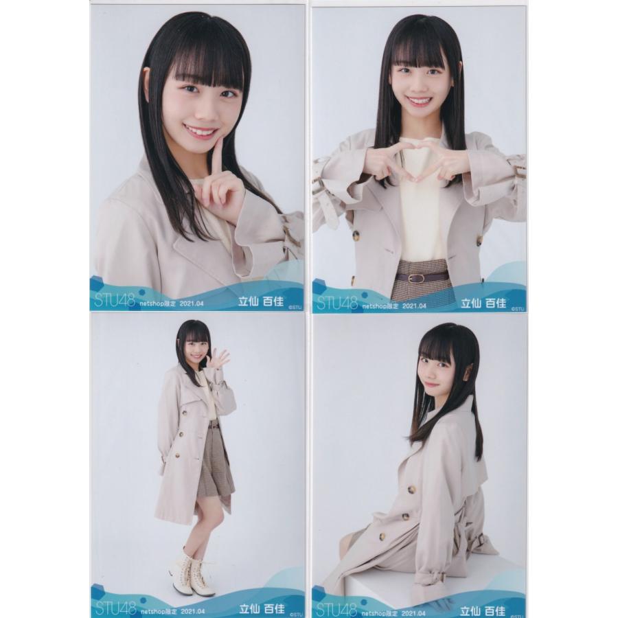 STU48 立仙百佳 月別 netshop 生写真 2021 4月 2021.04 4種コンプ｜kjcompany