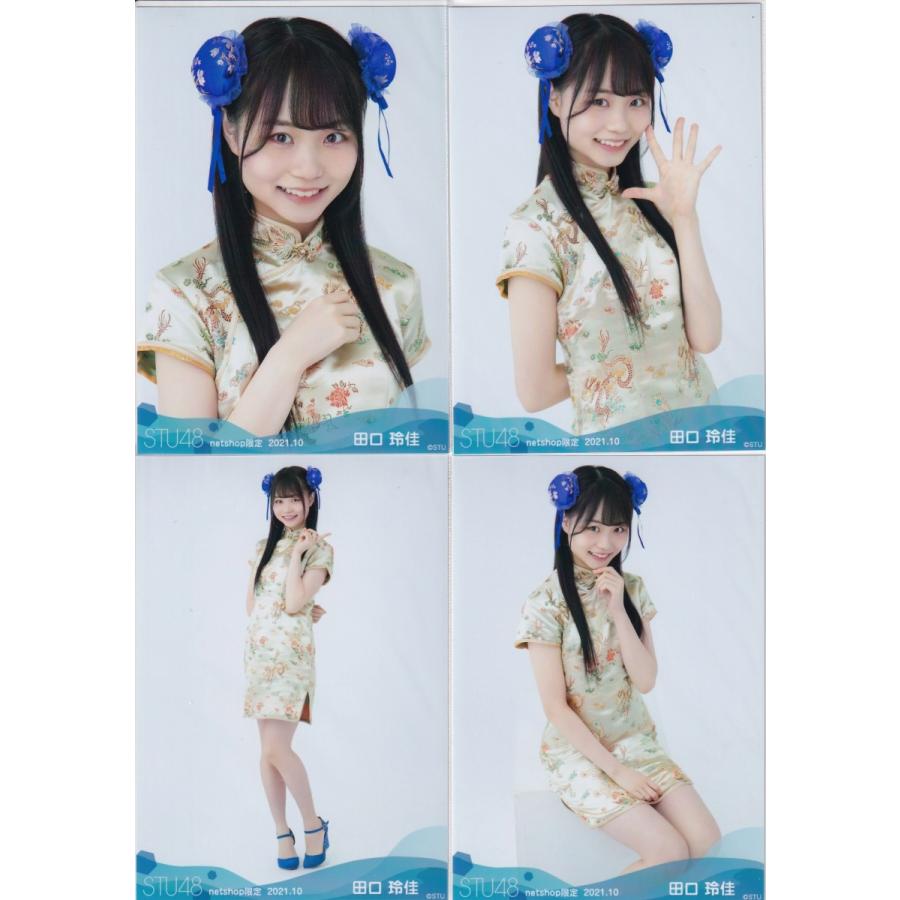 STU48 田口玲佳 月別 netshop 生写真 2021 10月 2021.10 4種コンプ｜kjcompany