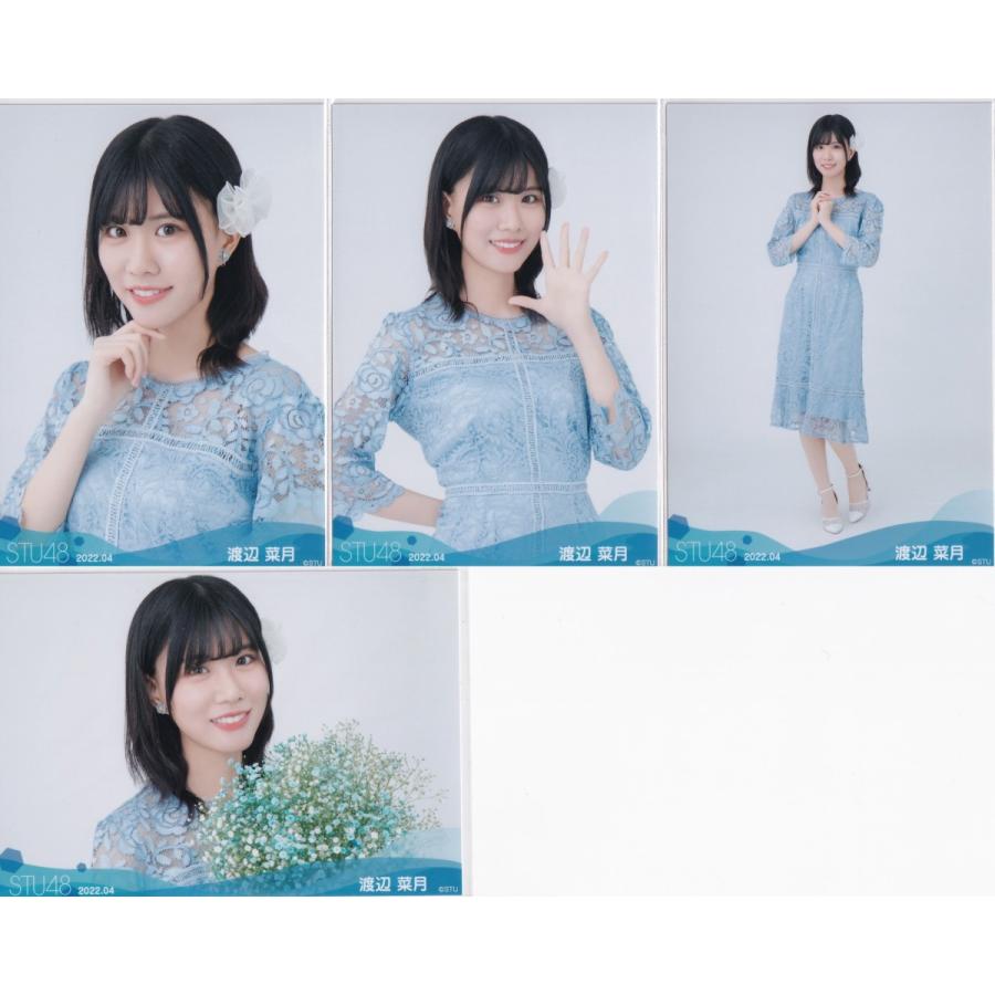 STU48 渡辺菜月 月別 netshop 生写真 2022 4月 2022.04 4種コンプ｜kjcompany