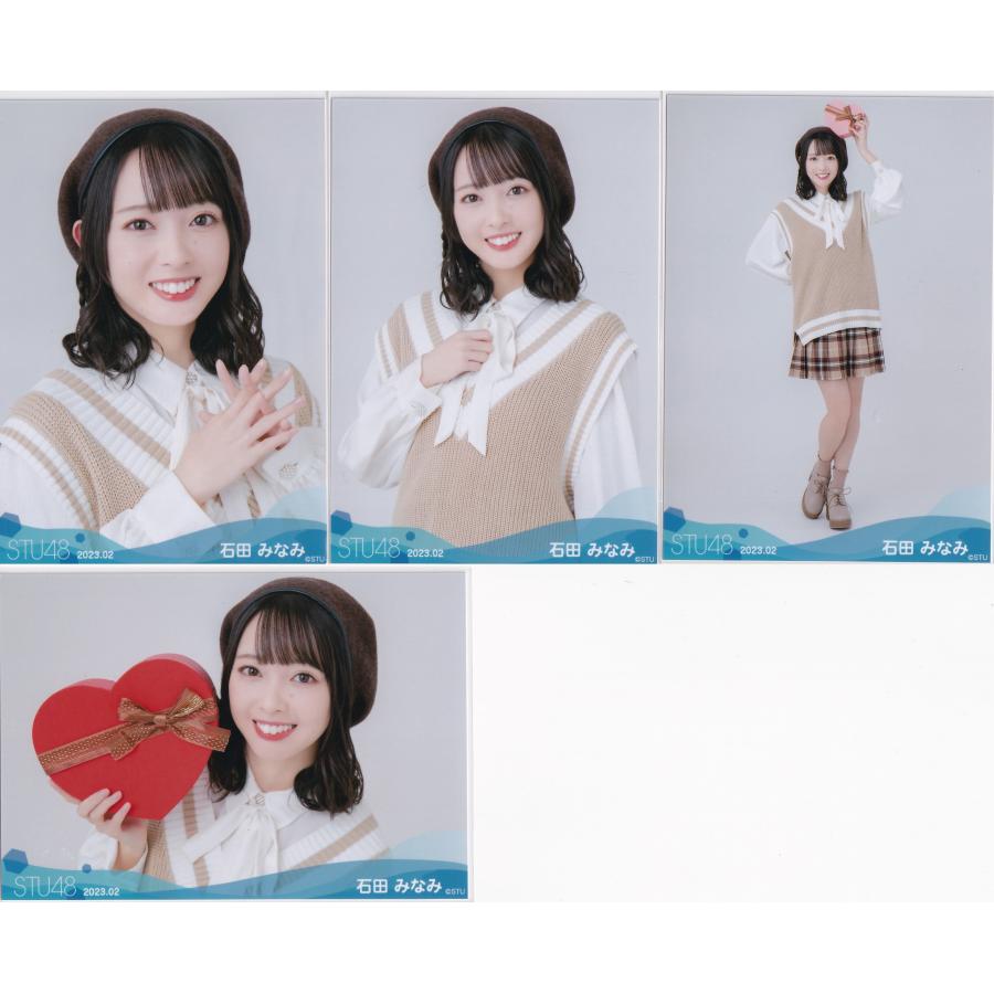 STU48 石田みなみ 月別 netshop 生写真 2023 2月 2023.02 4種コンプ 