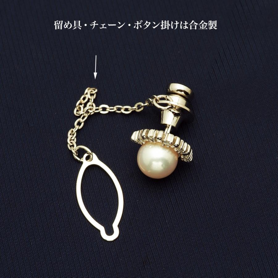 あこや真珠　パール　k18 ピン ブローチ K18WG アコヤ本真珠 ピンブローチ 0.05ct天然ダイヤ付き