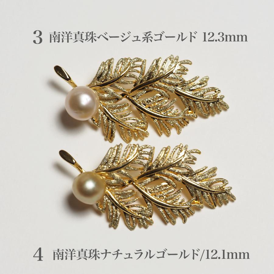 訳あり] 南洋真珠/アコヤ本真珠 リーフ ブローチ パール 白蝶 あこや
