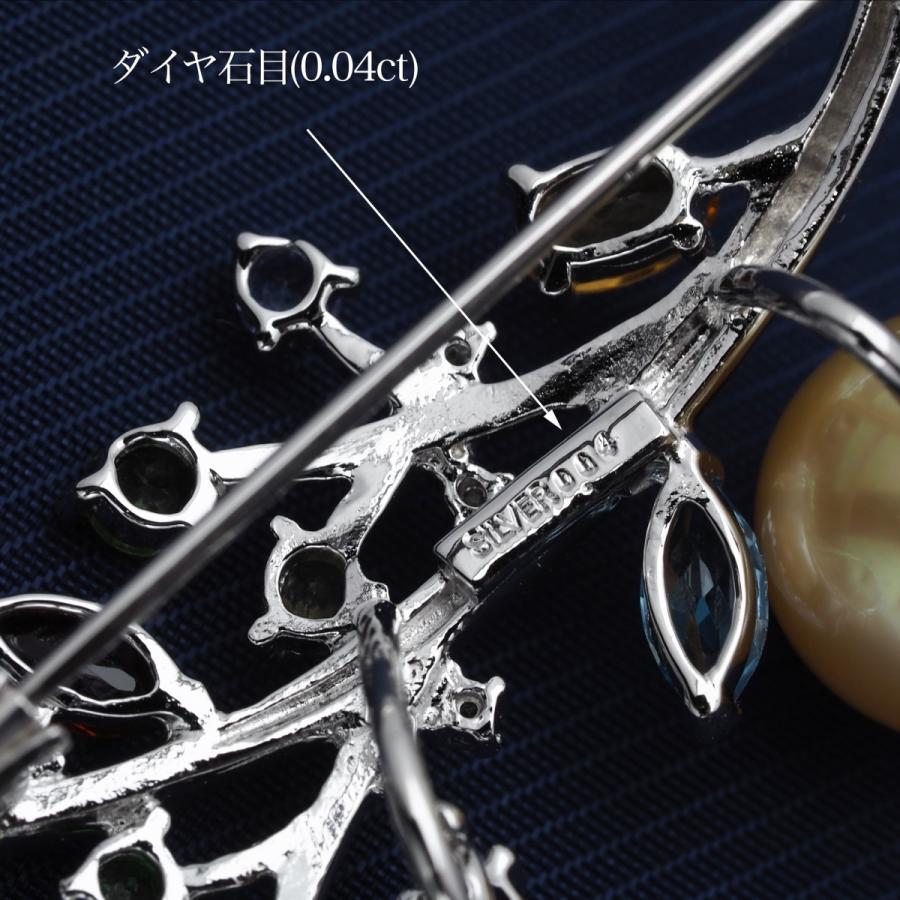 シルバー925 南洋真珠 & 天然石 ツリーブローチ セミラウンド 10mm up 