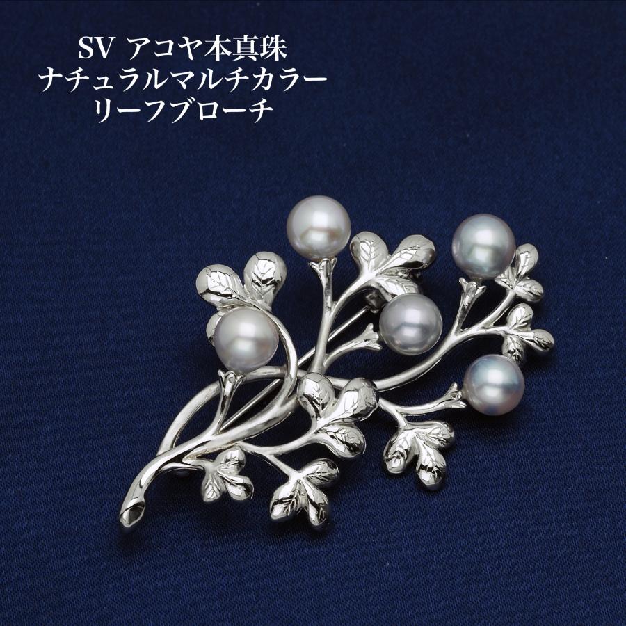 シルバー925 アコヤ本真珠 ナチュラルブルー ブローチ アケビモチーフ