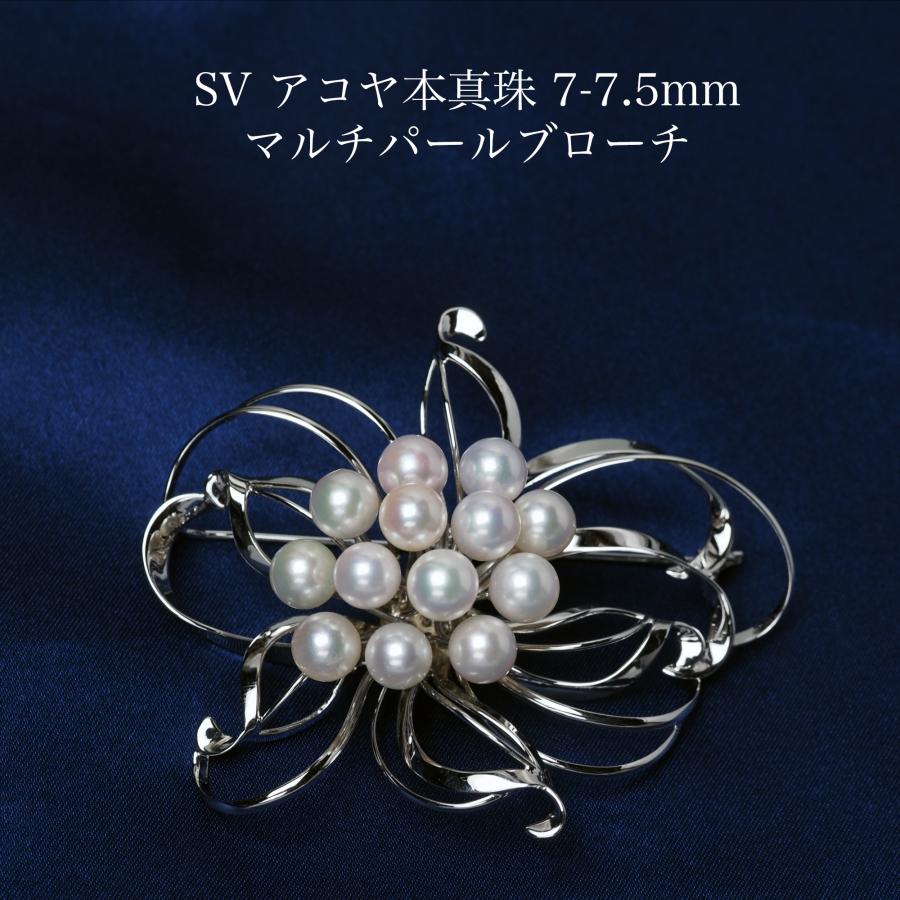 K*G様 本真珠　パールブローチ　大振りサイズ　925刻印 シルバー925 アコヤ本真珠 マルチパール ブローチ あこや 大ぶり