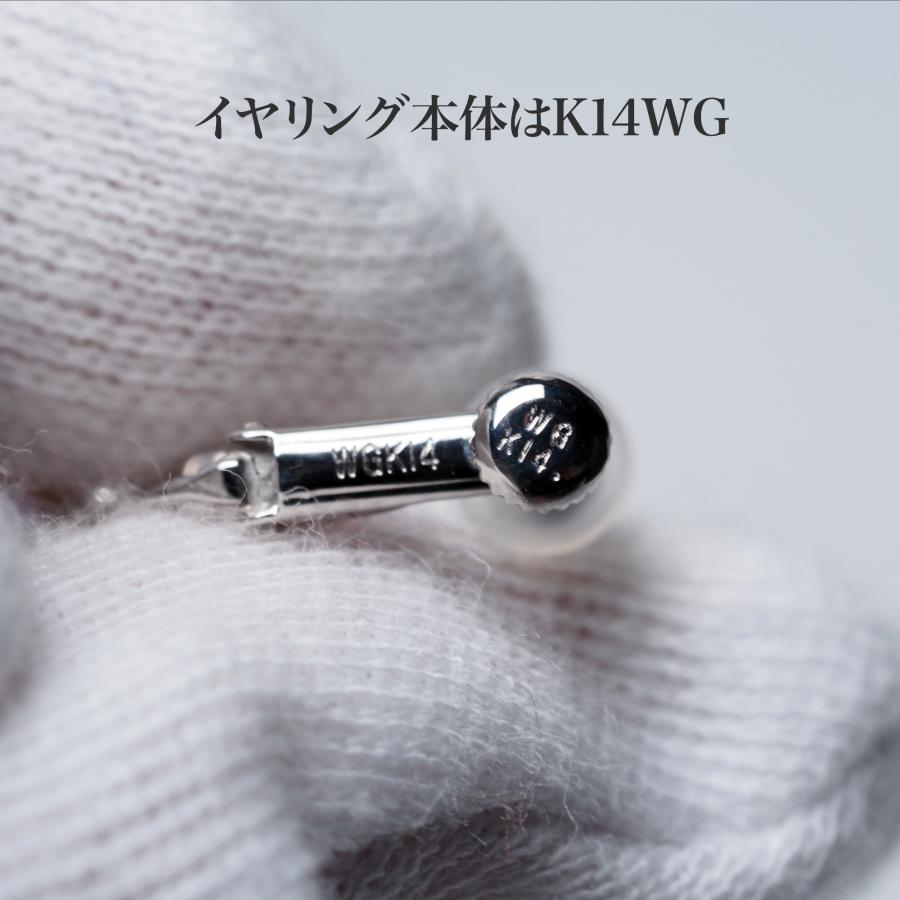 K18WG/K14WG アコヤ本真珠 準花珠 イヤリング ネジバネ式 あこやパール ホワイトゴールド 揺れる ぶら下がり 大きめ 大珠 冠婚 フォーマル ギフト 日本製の画像