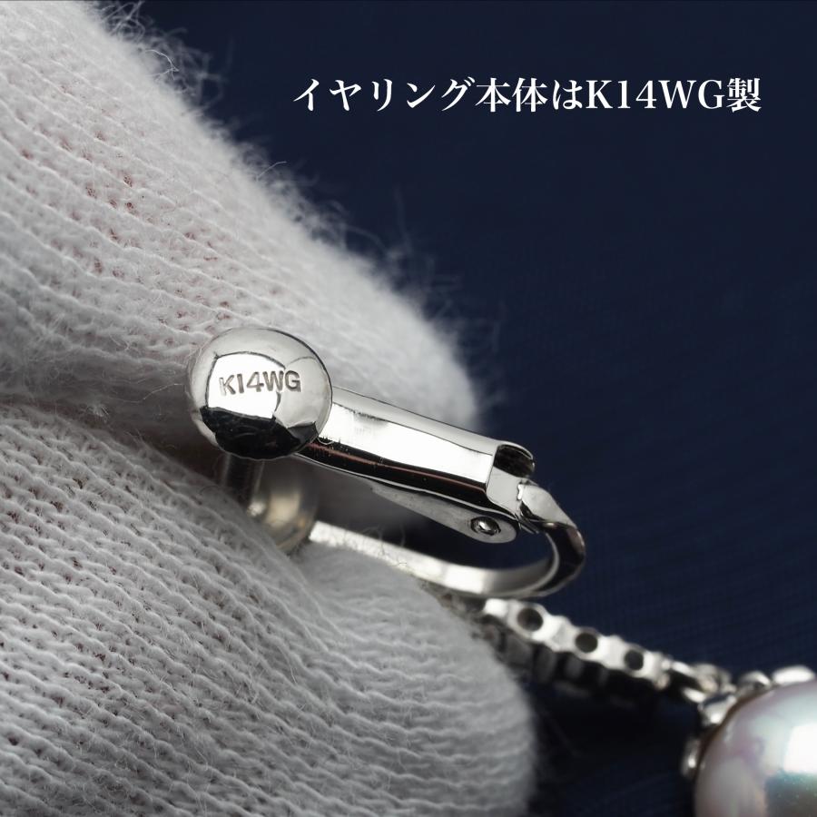 プラチナ900/K14WG アコヤ本真珠 マルチパール イヤリング ネジバネ式 あこや 揺れる ぶら下がり 大きめ 大ぶり ギフト プレゼント 日本製の画像