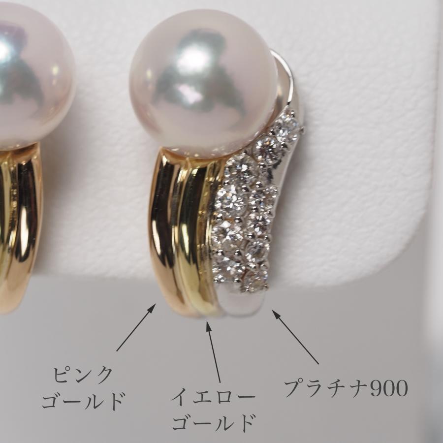 プラチナ900/K18コンビ アコヤ本真珠 イヤリング ネジバネ式 あこやパール 18金イエローゴールド pt900 大ぶり 大人可愛い ギフト フォーマル 普段使い 日本製の画像