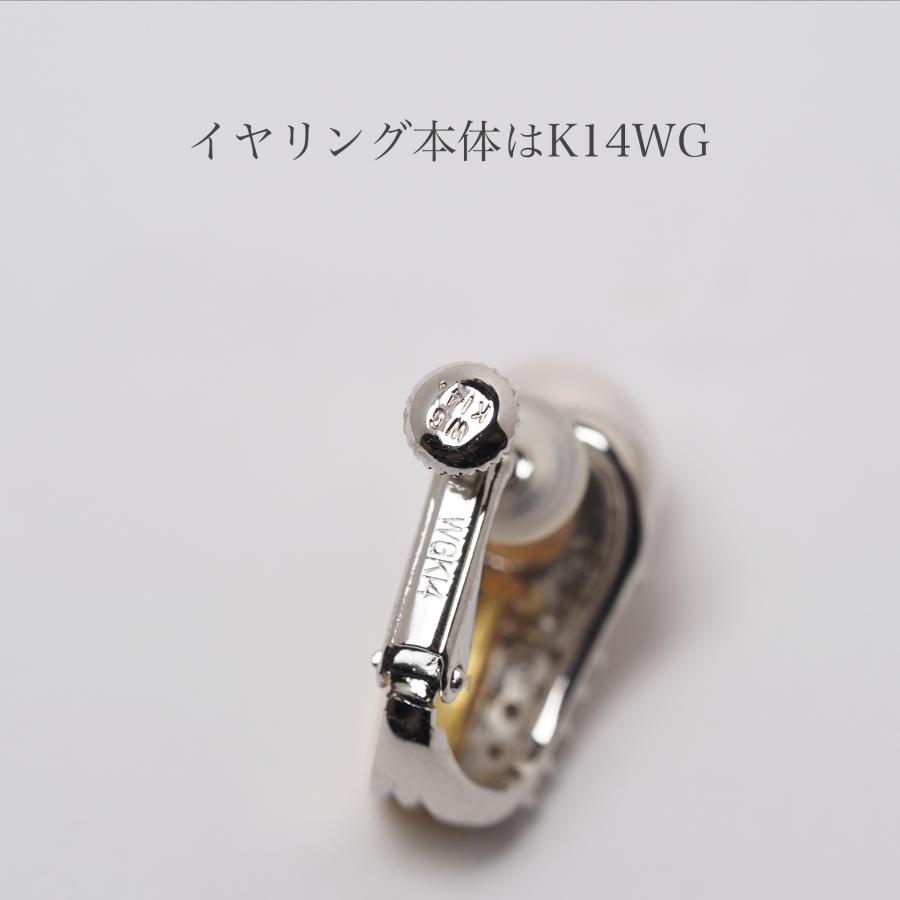 プラチナ900/K18コンビ アコヤ本真珠 イヤリング ネジバネ式 あこやパール 18金イエローゴールド pt900 大ぶり 大人可愛い ギフト フォーマル 普段使い 日本製の画像