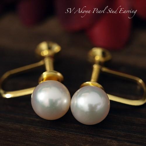 シルバー925 アコヤ本真珠 イヤリング ラウンド7-7.5mm パール スタッド シンプル 大きめ 大ぶり デイリー カジュアル レディース 日本製 | ブランド登録なし