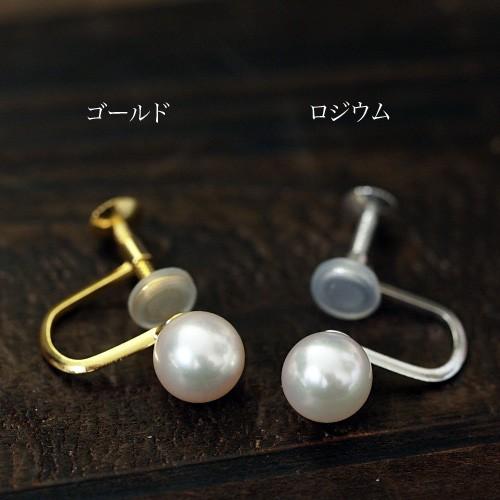 シルバー925 アコヤ本真珠 イヤリング ラウンド7-7.5mm パール スタッド シンプル 大きめ 大ぶり デイリー カジュアル レディース 日本製 | ブランド登録なし | 01