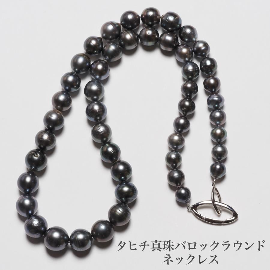 タヒチ真珠 パール ネックレス 57cm/8-12mm up 鑑別カード付き マルチ