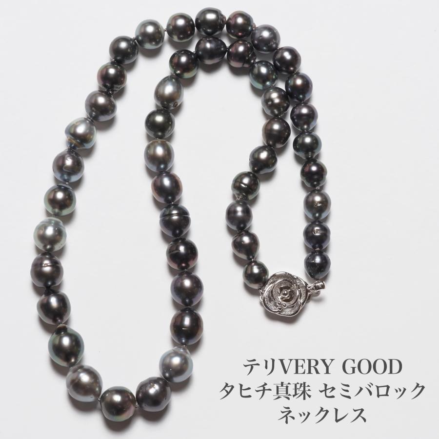 テリVERY GOOD タヒチ真珠 パール ネックレス 48cm/8-10.7mm up セミ