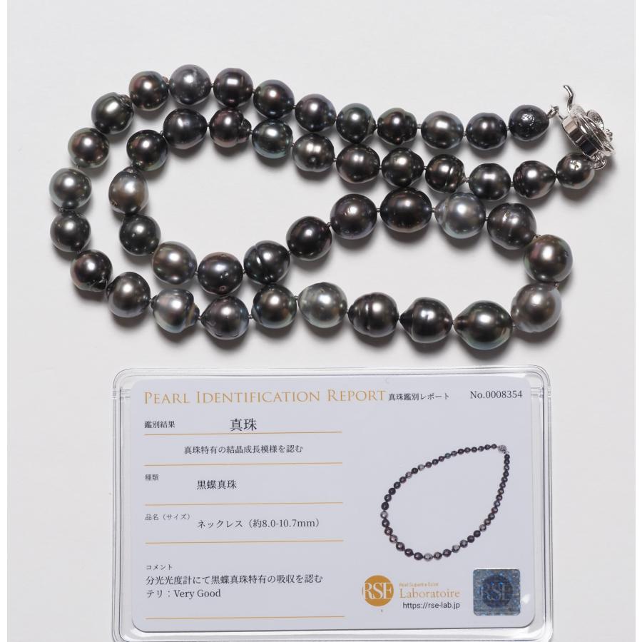 テリVERY GOOD タヒチ真珠 パール ネックレス 48cm/8-10.7mm up セミバロック 鑑別カード付き マルチカラー 黒蝶 ギフト 普段使い ユニセックス 日本製の画像