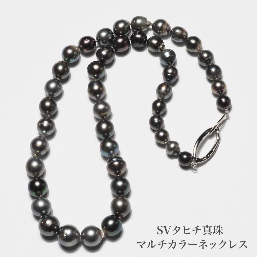 タヒチ真珠 パール ネックレス 53cm グレー/パープル/ブラック マルチ