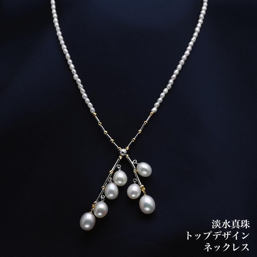 K18YG/K14WG 淡水真珠 ケシ&ドロップ パール ネックレス 43cm 