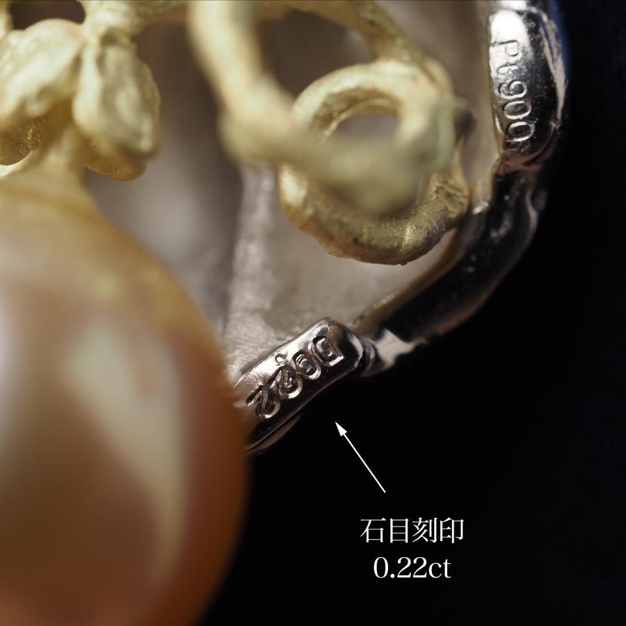 プラチナ900/K18青金コンビ 南洋真珠 リアルリーフ ペンダントトップ