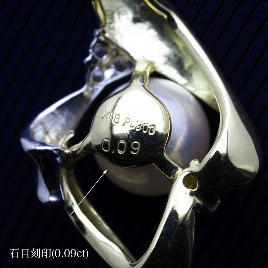 プラチナ900/K18青金コンビ アコヤ本真珠 ペンダントトップ