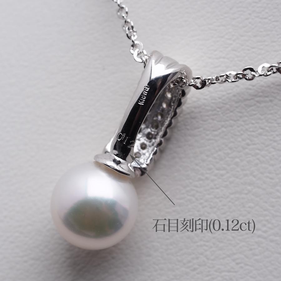 K18WG アコヤ本真珠 ペンダントトップ あこやパールペンダント 18金