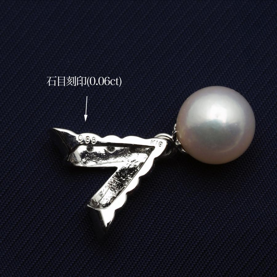 K18WG アコヤ本真珠 V字 ペンダントトップ 0.06ct 天然ダイヤ付き