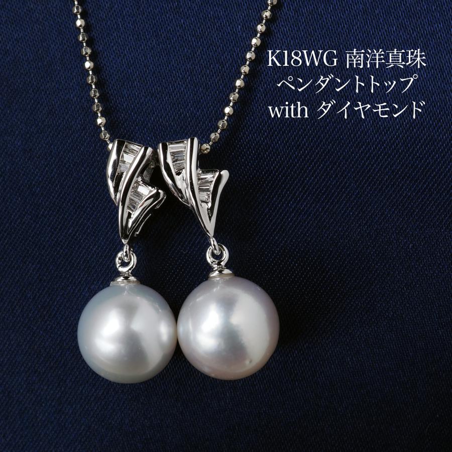 K18WG 南洋真珠 ペンダントトップ 10mm up /シルバーホワイト 白