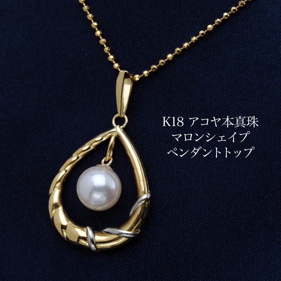 アコヤ真珠 三日月型ペンダントトップブローチ マルチカラー 【公式通販】