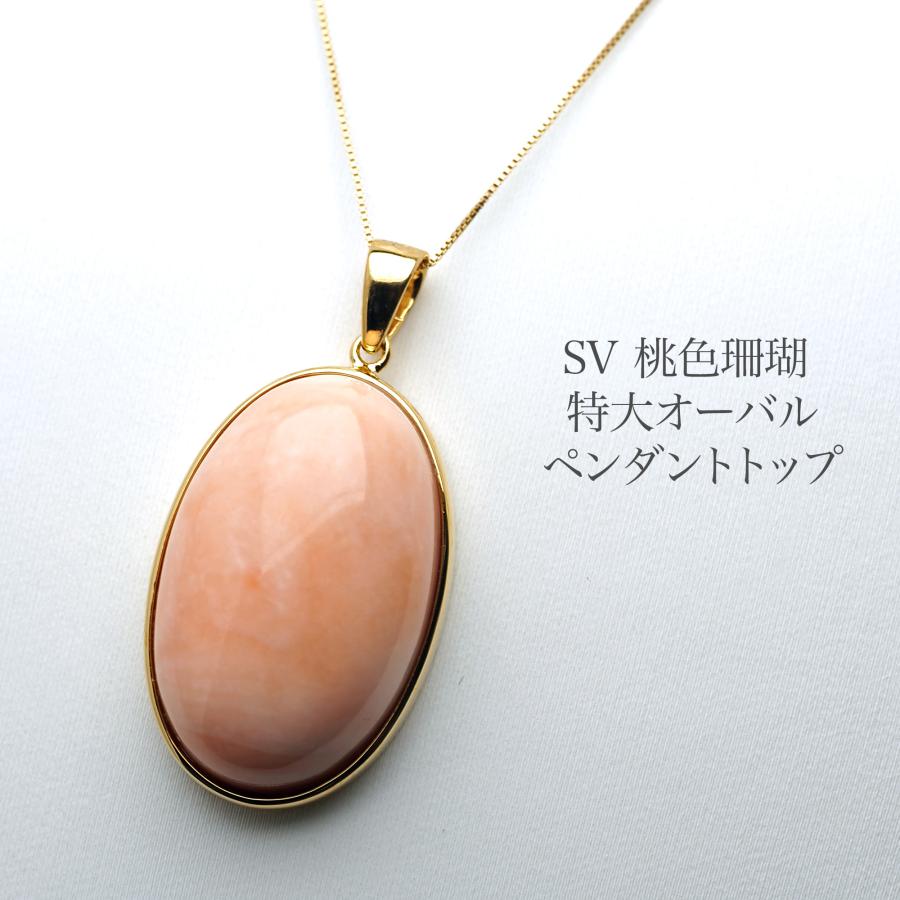 天然サンゴネックレス925 シルバーサンゴ