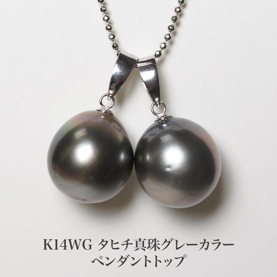 タヒチ黒蝶パールペンダントトップ/12.4mm/K18WG/OceanBlue
