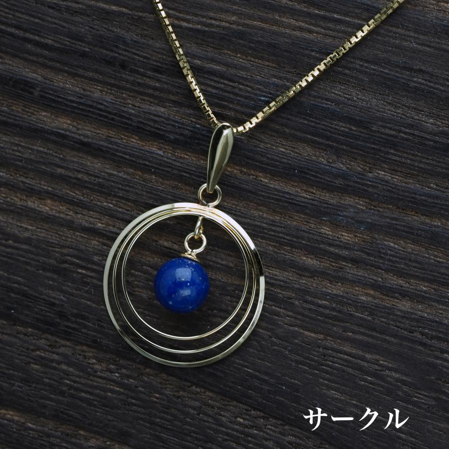 K18 ラピスラズリ 3レイヤー ペンダントトップ ドロップ/サークル/ダイヤ型 18金イエローゴールド 大ぶり ブルー ギフト プレゼント 日本製の画像