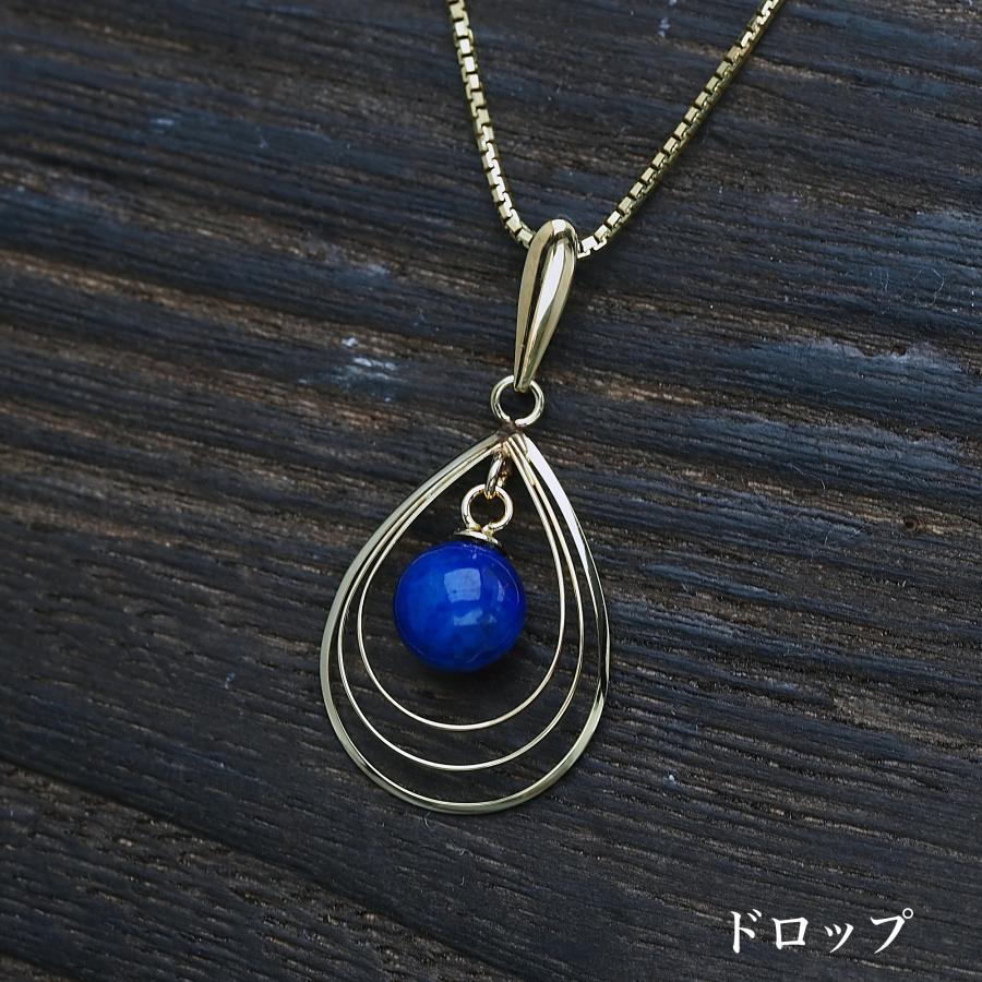 K18 ラピスラズリ 3レイヤー ペンダントトップ ドロップ/サークル/ダイヤ型 18金イエローゴールド 大ぶり ブルー ギフト プレゼント 日本製の画像