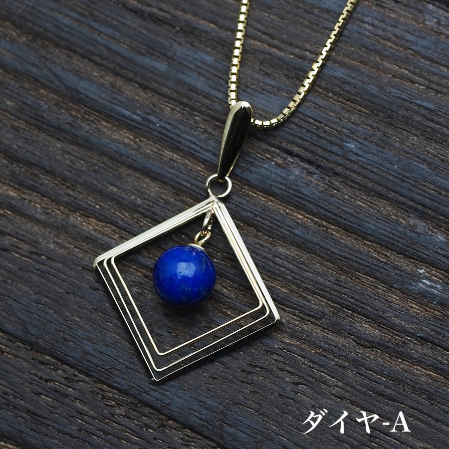 K18 ラピスラズリ 3レイヤー ペンダントトップ ドロップ/サークル/ダイヤ型 18金イエローゴールド 大ぶり ブルー ギフト プレゼント 日本製の画像