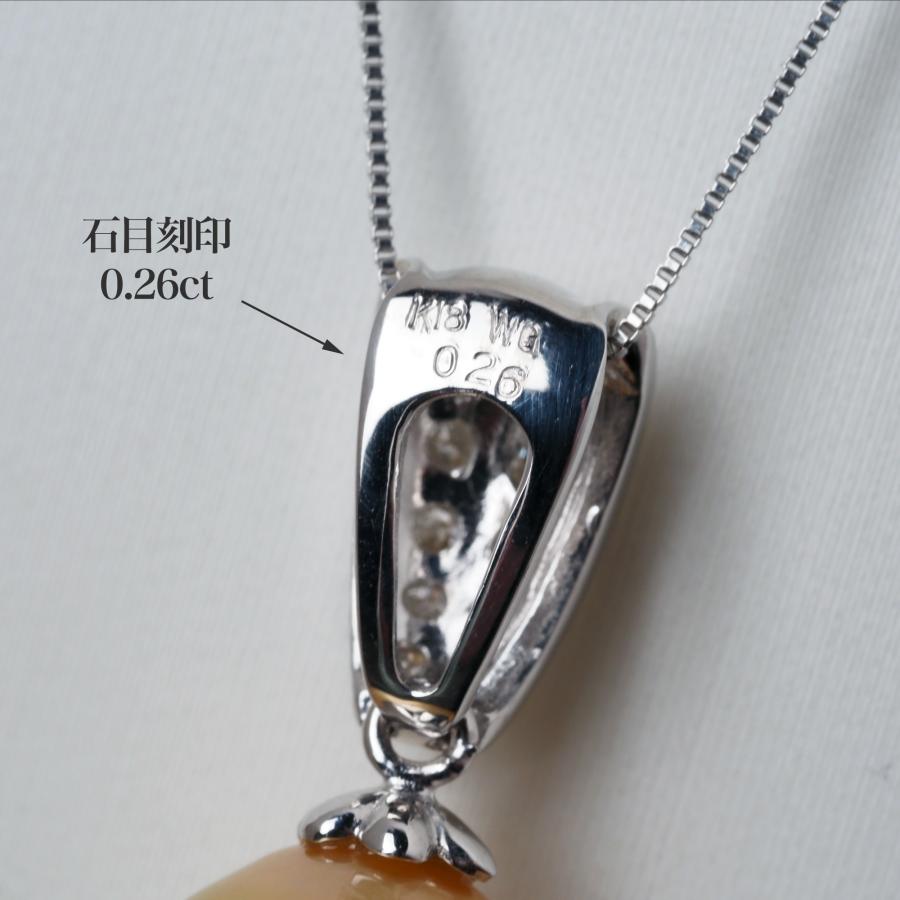 K18WG 南洋真珠 ナチュラルゴールド ペンダントトップ 14mm up 白蝶パール 18金ホワイトゴールド シンプル 大珠 ドロップ 大ぶり 大きめ ギフト 普段使い 日本製の画像