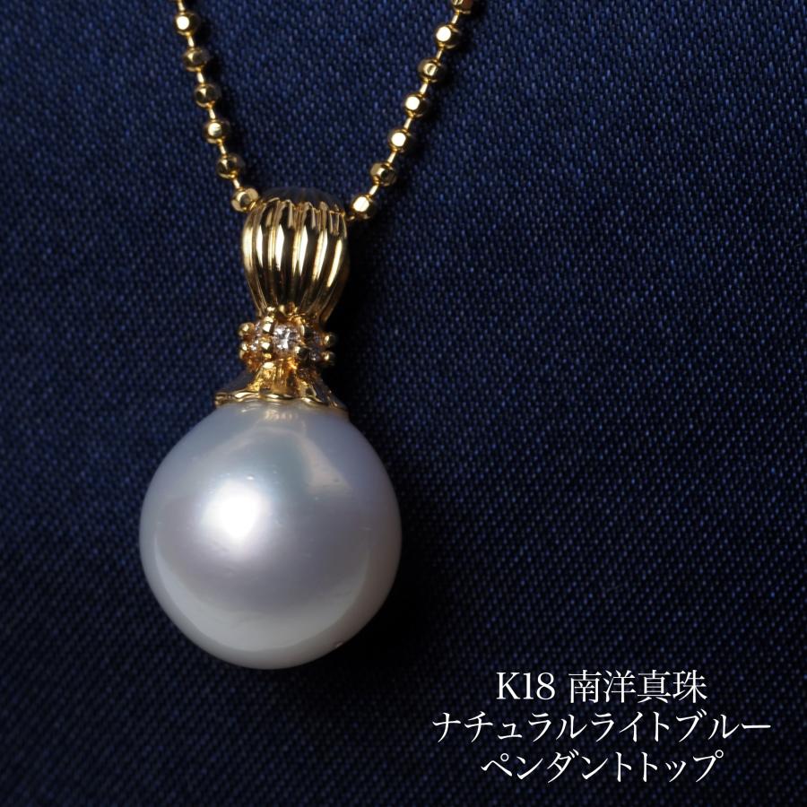 南洋真珠ペンダントヘッド 【公式通販】