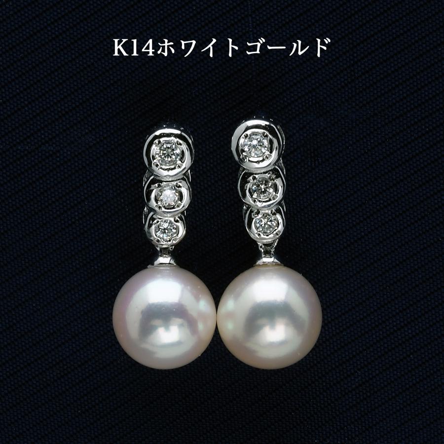 K18/K14WG アコヤ本真珠 ピアス 天然ダイヤモンド付き あこやパール 18