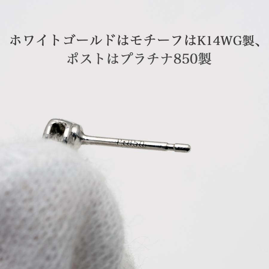 K18/K14WG アコヤ本真珠 ピアス 天然ダイヤモンド付き あこやパール 18  