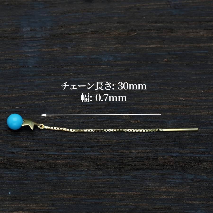 K18 ターコイズ スター アメリカンピアス 18金イエローゴールド 揺れる ぶら下がり かわいい ブルー トルコ石 ギフト プレゼント 日本製の画像