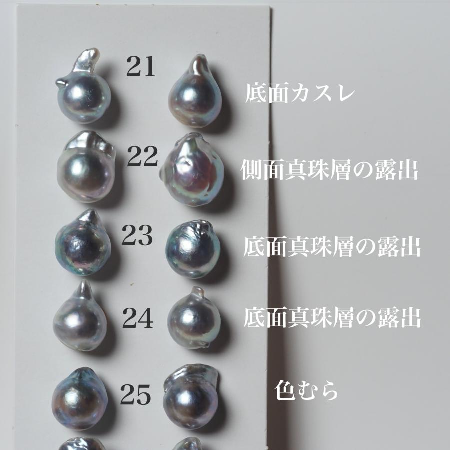 アコヤ本真珠 ナチュラルブルー バロック ピアス K10PG/K18YG ポスト