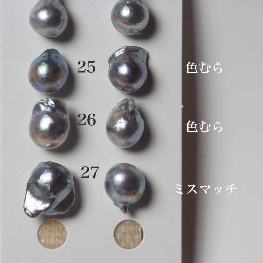 アコヤ本真珠 ナチュラルブルー バロック ピアス K10PG/K18YG ポスト