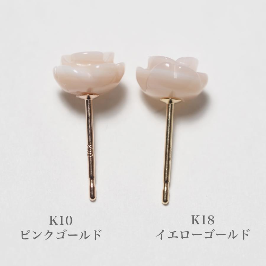 ピンクシェル フラワー ピアス K18YG/K10PG ポスト選択可 薔薇 
